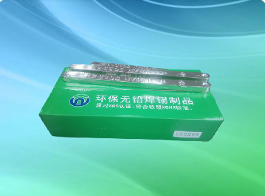 北京_万山焊锡无铅焊锡条性能可靠