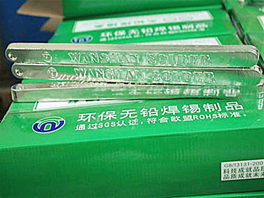 巨一焊材焊锡条有哪些不同型号及用途？