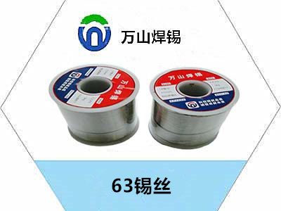 焊锡丝有多少品种63锡丝的100种字体写法