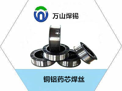 铜铝锡丝有多少品种铜铝药芯焊丝的100种字体写法